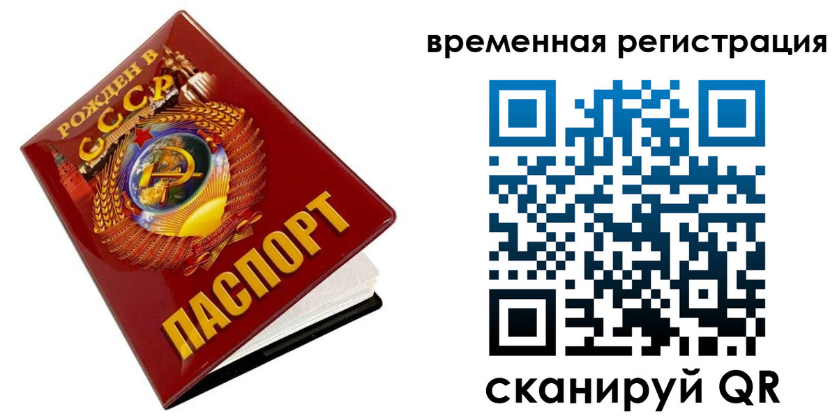 прописка для кредита в Дагестанских Огнях