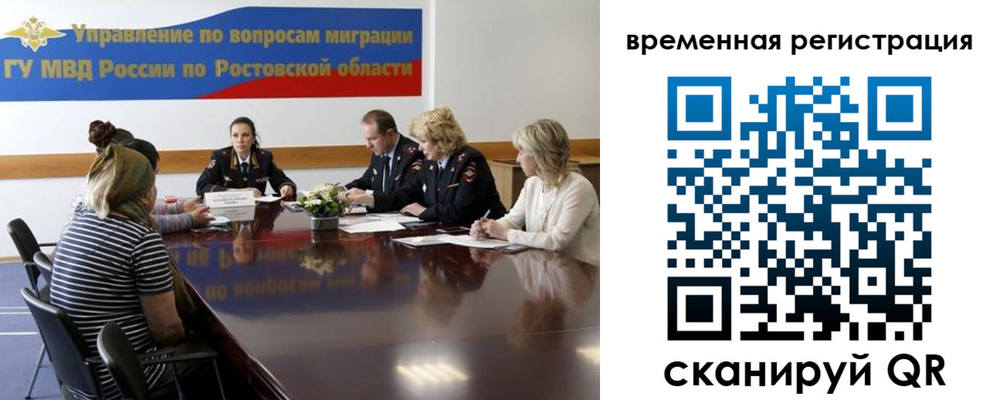 прописка ребенка в Дагестанских Огнях