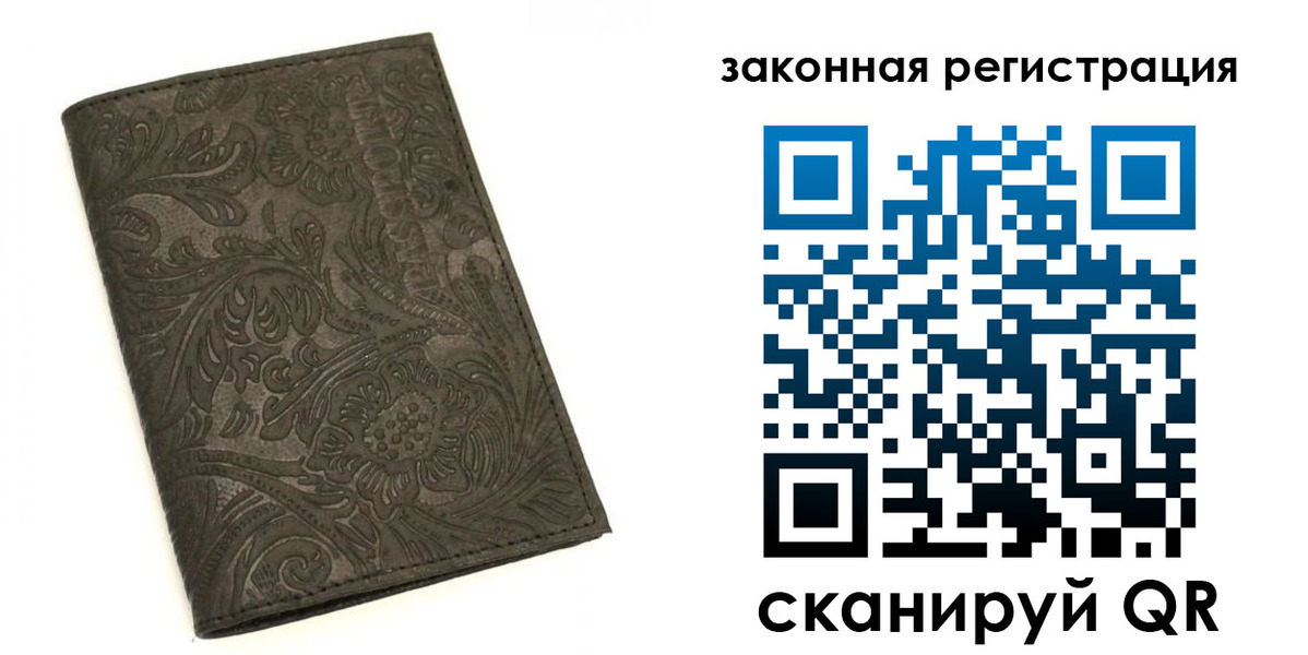 прописка для военкомата в Дагестанских Огнях