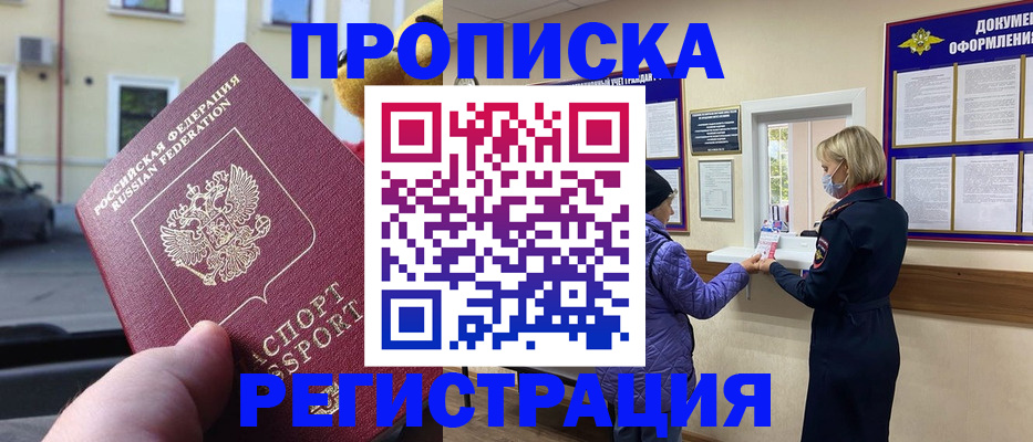 найти адрес прописки в Дагестанских Огнях