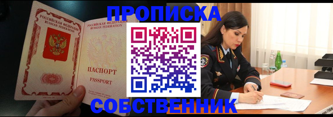 прописка иностранных граждан в Дагестанских Огнях