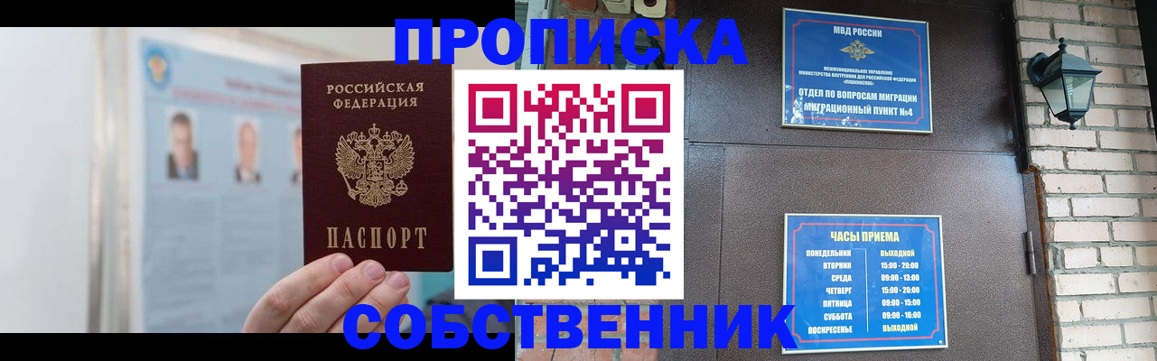 временная регистрация госуслуги в Дагестанских Огнях