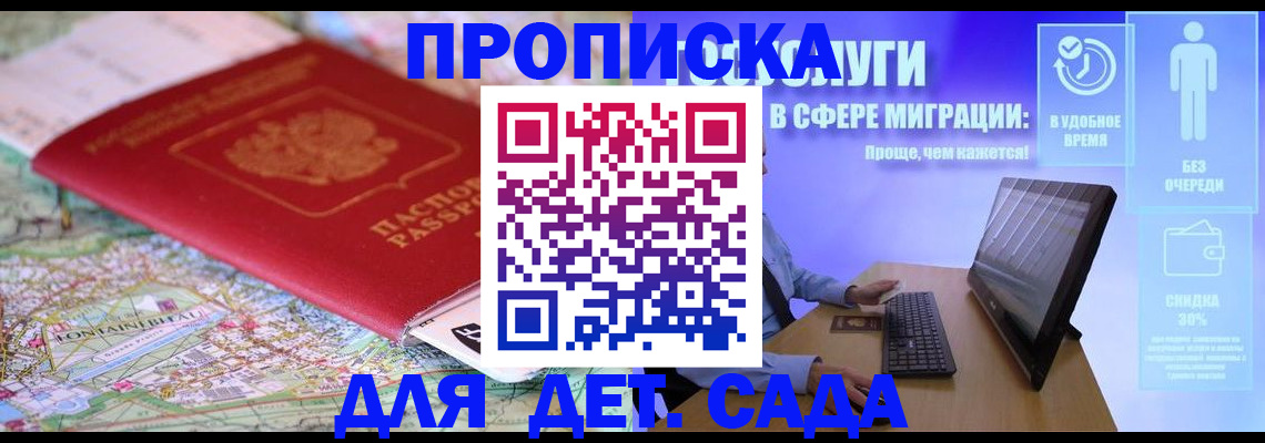 найти адрес прописки в Дагестанских Огнях